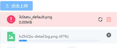 ikUpload_file_progress.png